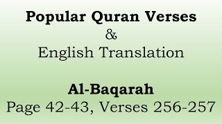 Download Lagu Popular Quran Verses | Al-Baqarah 256-257 | Recitation \u0026 English Translation MP3