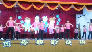 201459永康國小母親節晚會表演~鬧翻天 