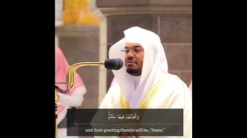 دعواهم فيها.."تلاوة جميلة من أ.د ياسر الدوسري | سورة يونس