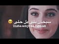 اغنية متواضعة متواضعة حالات واتس اب غرور اجمل حالات واتس اب غرور وكبرياء للبنات