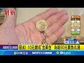 社會議題