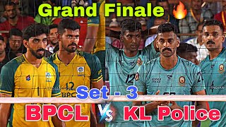 Amazing Finals 🔥 BPCL Vs Kerala Police 👮‍♀️ Set - 3 | Nadukani All India Tournament