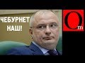 Госдума проголосовала за Чебурнет. Россия самоизолируется