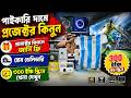 Projector Price In Bangladesh🔥Magcubic Projector Price in Bangladesh 2026 Projector Price In BD