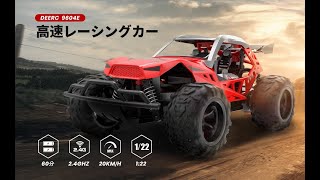 DEERC ラジコンカー こども向け オフロード 1/22 バッテリー2個付き 操作時間60分 2.4GHz 時速20KM/H  9604E