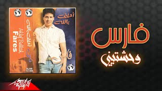 Fares - Wahashteeni فارس - وحشتيني