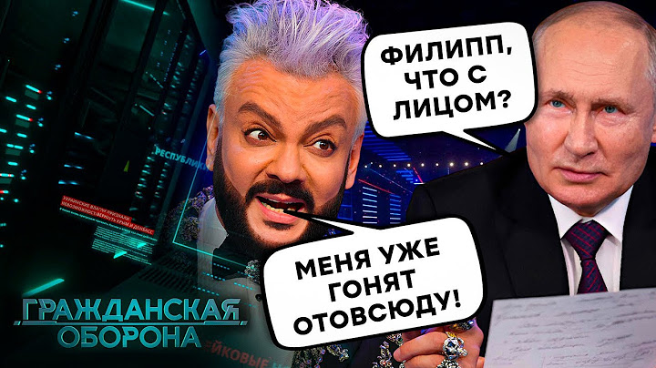 Громадянська оборона 2024: Розплата ПРИЙШЛА: Путіністів КАРАЮТЬ, в РФ КИДАЮТЬ СВОЇХ - повний випуск