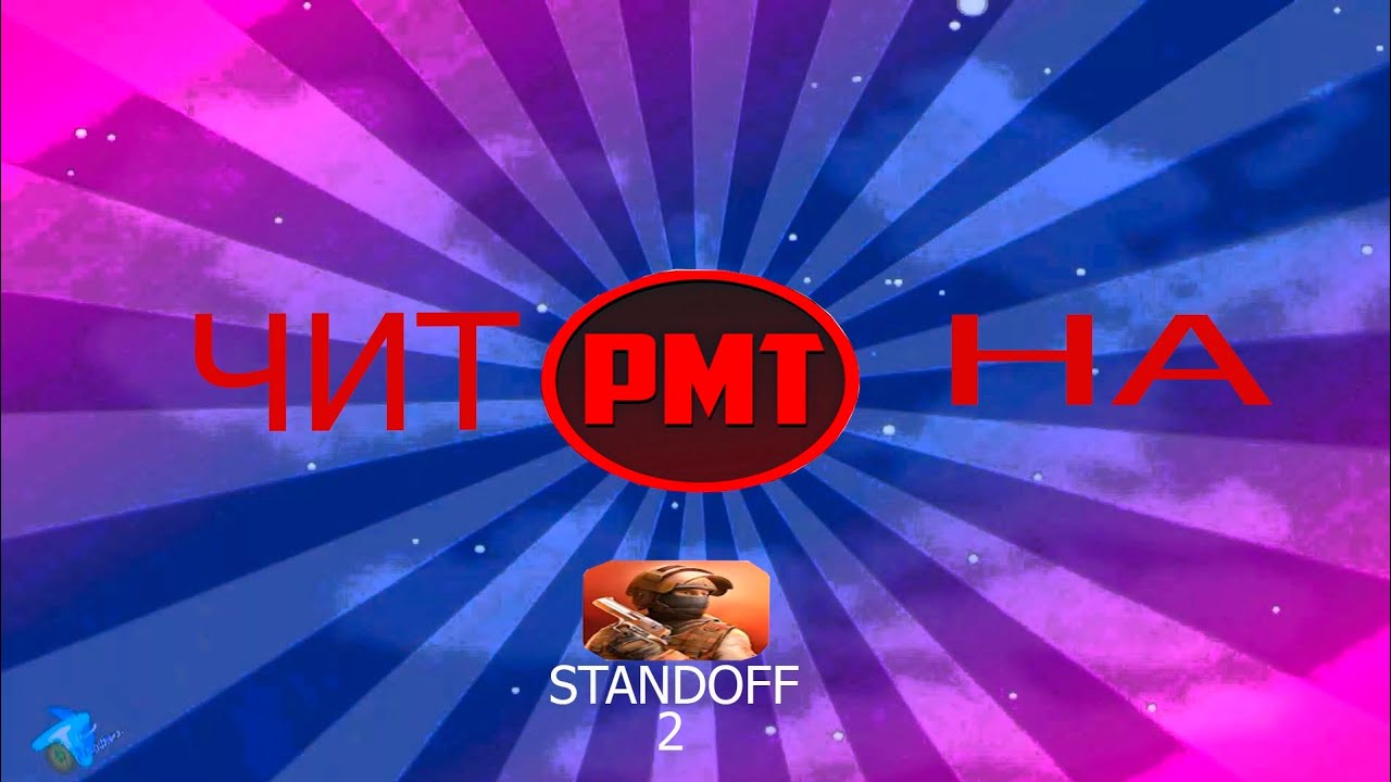 Канал владмикс картинки