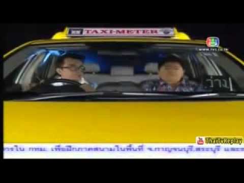 มีผีมั้ย (ตลง6ฉาก)