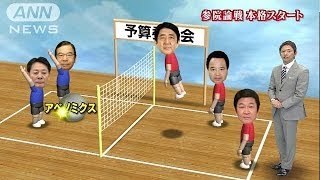 安倍総理、