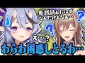 フレンの中途半端過ぎる 鬼滅の刃 の知識に わらわ困惑 にじさんじ フレン E ルスタリオ 竜胆尊 健屋花那 長尾景 フレンの中途半端過ぎる 鬼滅の刃 の知識に わらわ困惑 にじさんじ フレン E ルスタリオ 竜胆尊 健屋花那 長尾景