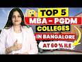 Top 5 MBA &amp; PGDM Colleges in Bangalore at 60-70%ile 😱 | Admission | Fees &amp; Placements | Coupon Code