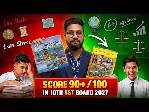 Score 90+/100 SST Me 90+ Marks Kaise Laye?🔥 | How to Score 90+ in 10th SST | JR Tutorials |