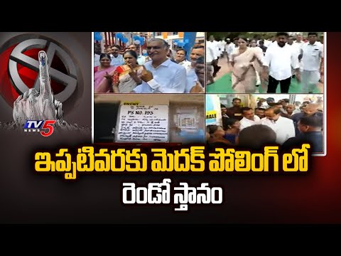 Medak Constituency Stands 2nd Place In TS Lok Sabha Polling Percentage | TV5 NEWS - TV5NEWS