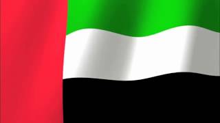 النشيد الوطني الاماراتي Mp3