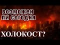 Подчинение авторитету Стэнли Милгрэма. Эксперимент в психологии