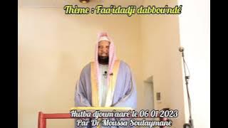 HOUDBA DJOUM'AARÉ le 06//01/2023    par dr Moussa Souleymane Hafizahoullah maroua Cameroun 🇨🇲🇨🇲🇨🇲