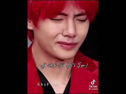 انا اسف سامحيني