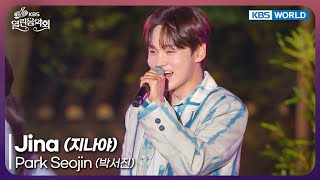 Park Seojin - Jina Open Concert Ep.1546 Kbs Korea 251026