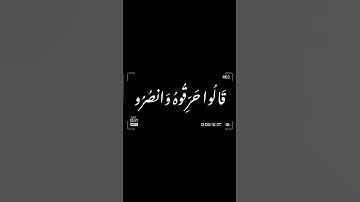 من سورة الأنبياء(قَالَ أَفَتَعْبُدُونَ مِن دُونِ اللَّهِ ) بصوت الشيخ ياسر الدوسري