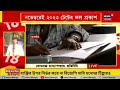 নভেম্বরের তৃতীয় সপ্তাহেই প্রাইমারী টেটের ফলপ্রকাশ ll