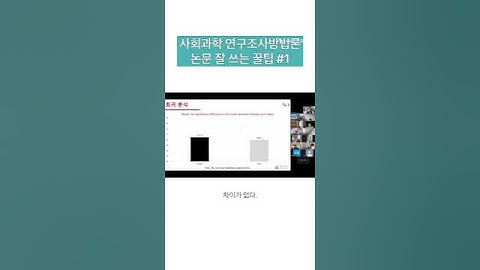 2025 연구조사방법론 기초통계, 회귀분석