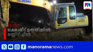 റോഡ് നിർമ്മാണത്തിലെ അശാസ്ത്രീയത ദുരന്തകാരണം; അടിമാലിയിൽ ഒരാൾ മരിച്ചു | Adimali | Landslide