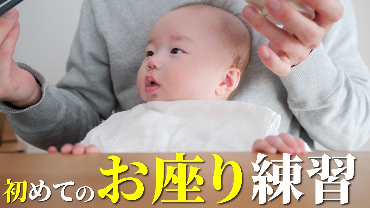 День 125: Дневник развития японского малыша 