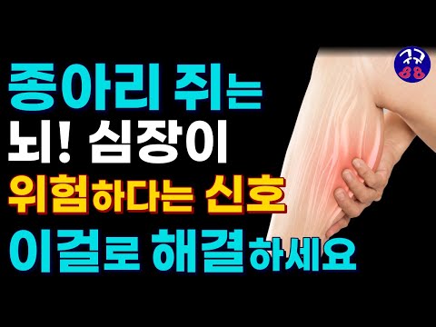 생활건강정보-구구팔팔