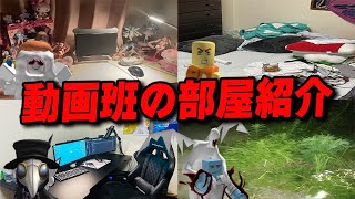 第1回『動画班の部屋に訪問しよう！』【ロブロックス/ROBLOX】