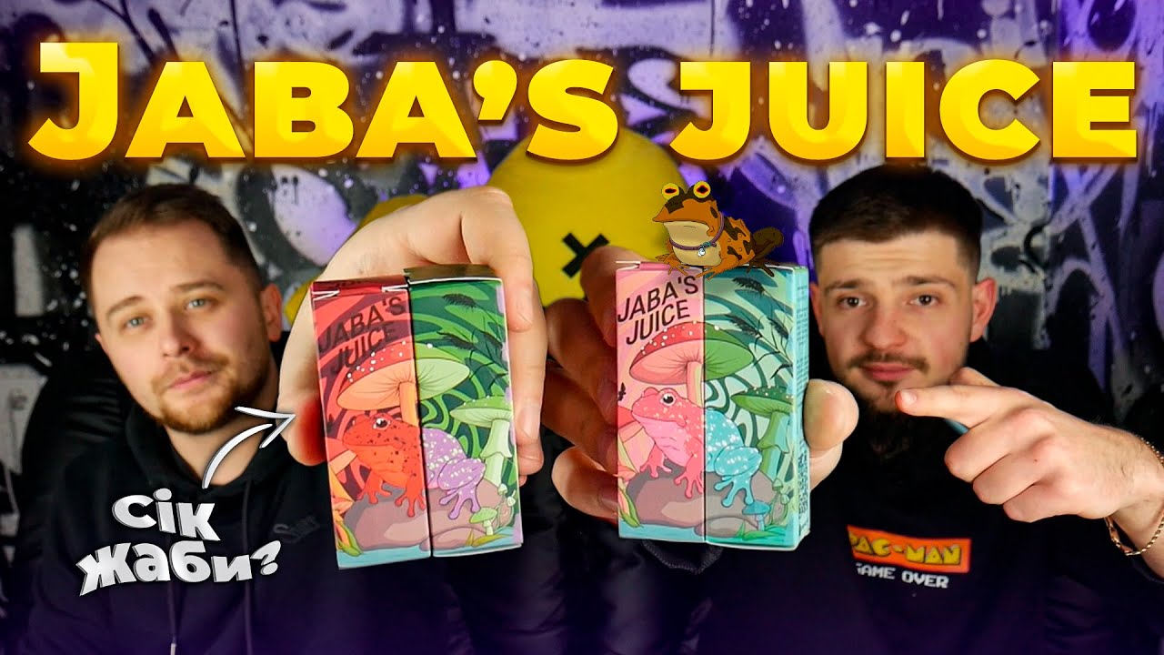 Тест рідин Jaba's Juice від Nomad