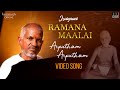 Ramanamaalai  arputham arputham by isaignani  ilaiyaraaja devotional songs  ilaiyaraaja official