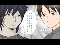 【漫画】「いつかバチ当たっちゃうよ・・・」義兄夫婦を新築披露に呼ぶと筋違いな恨み節を頂いた・・・