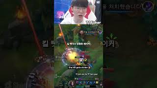 " 페이커가 당황했던 순간들 "