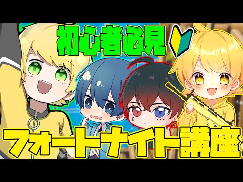 フォートナイト 教えてぷりっつ先生 登録者100万人越えのフォートナイト実況者にフォートナイト初心者が教わってみた結果 明日から人気者になれるw AMPTAKxCOLORS アンプタック