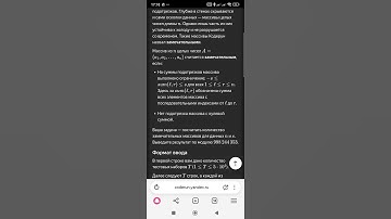 День 7 — CodeRun Winter Challenge 2025 #coding #cpp #programming
