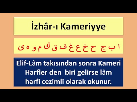 27-Kur'an-ı Kerim Dersleri- İzhâr-i Kameriyye  - Ahmet Hüsrev Acar