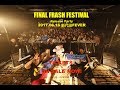 『&quot;FINAL FRASH FESTIVAL&quot;開催決定』〜メンバーからのメッセージ〜