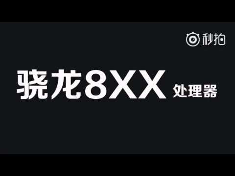 Xiaomi Mi 6 teaser video evento 11/7