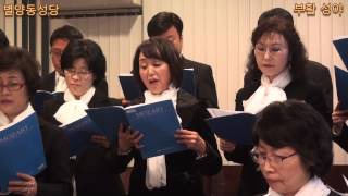 20130330_부활성야_제4부 성찬전례_주님의기도