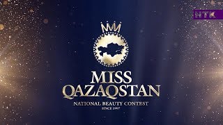 Дневники «Мисс Казахстан 2019» - Знакомство с финалистками