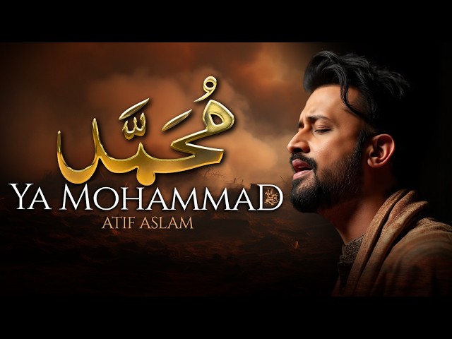 Ya muhammad Hai Sara Jahan Apka | Best Naat In Urdu By Atif Aslam | Ramzan 2026 Special Naat