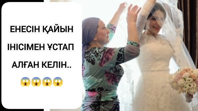 Тіркеусіз және ESMсіз порно