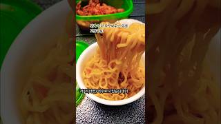 까자대신 라면 고맙습니데이🥢👍