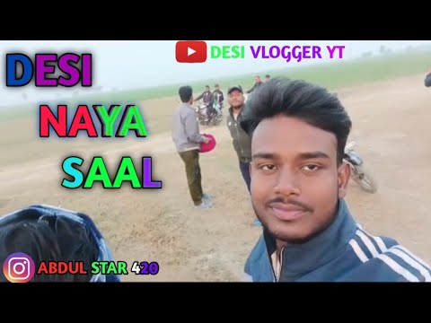 Desi Naya saal vlog video| viral video|| @SONUVLOGS123  @souravjvlogs