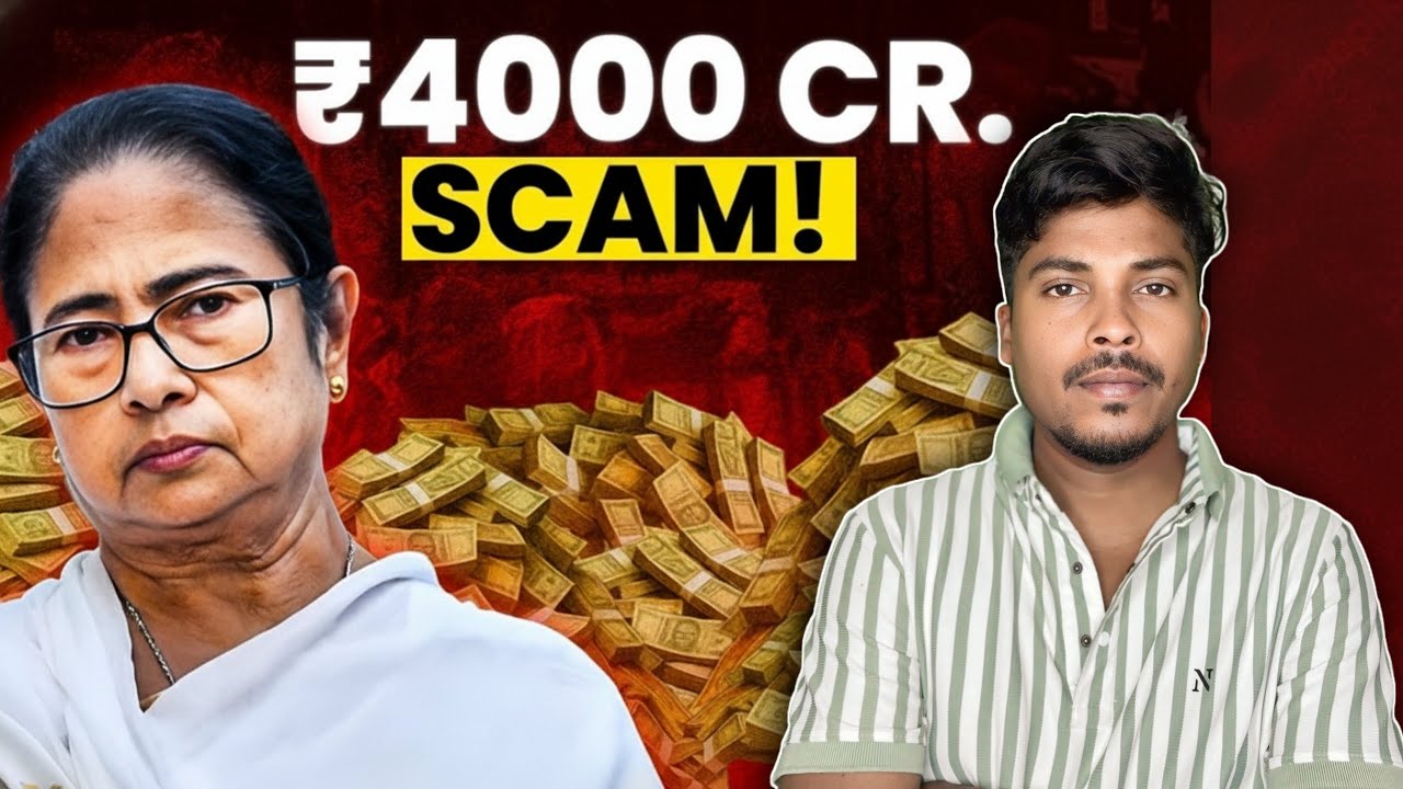 बंगाल में ₹4000 Cr. का महाघोटाला! | Saradha Chit Fund Scam Exposed | Sudipta Sen
