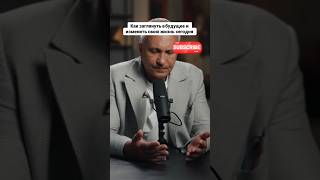 Как заглянуть в будущее и изменить свою жизнь сегодня Как заглянуть в будущее и изменить свою жизнь сегодня
