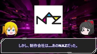 アニメ炎上 Youtube