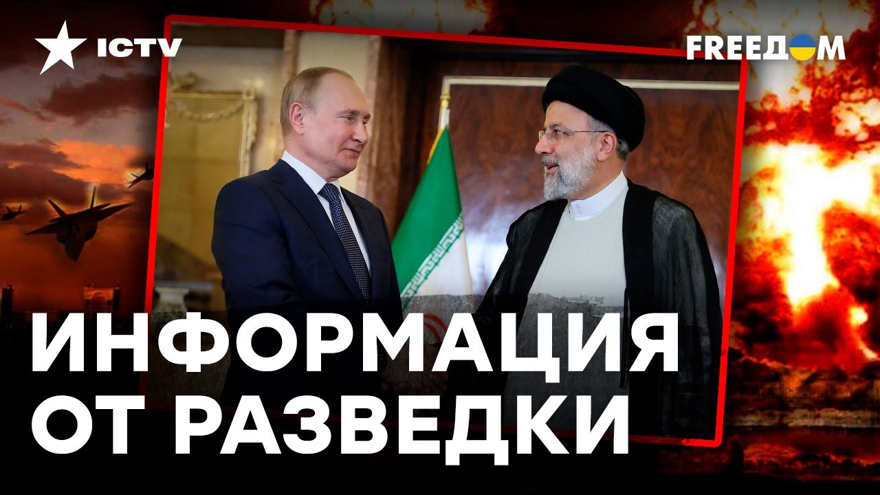 Путин в иране Путин в иране