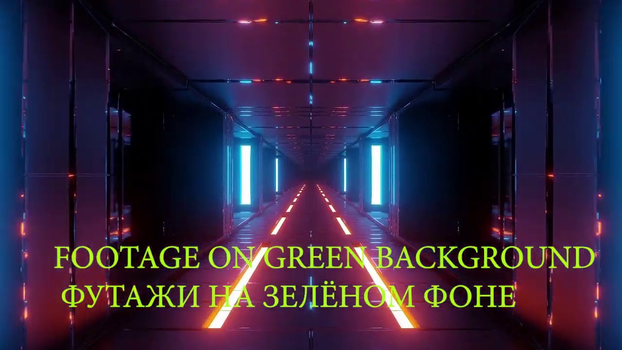 COOL FOOTAGE ON GREEN BACKGROUND |Chroma Key|For video editing.Хромакей Для видеомонтажа| ФУТАЖИ
